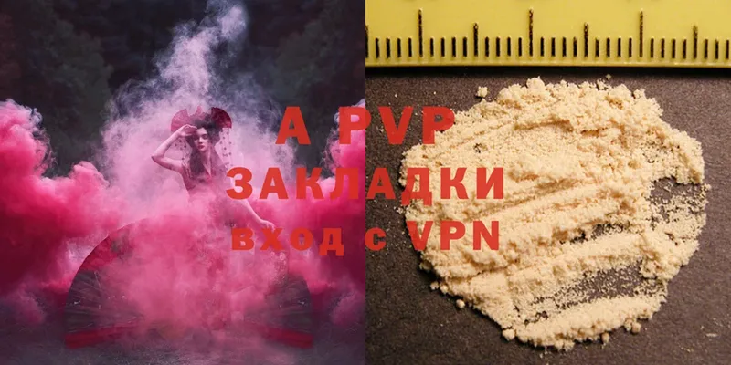 blacksprut ССЫЛКА  Асбест  Alfa_PVP Соль 