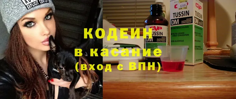 купить   Асбест  Codein Purple Drank 