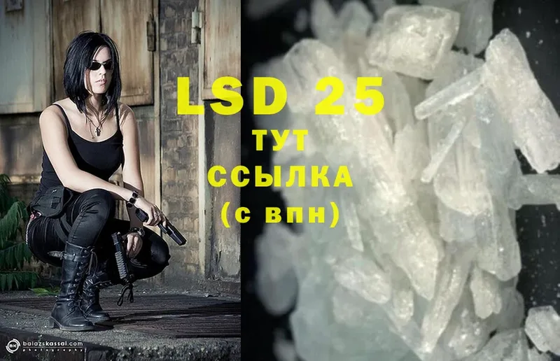 площадка клад  кракен вход  Асбест  ЛСД экстази ecstasy 