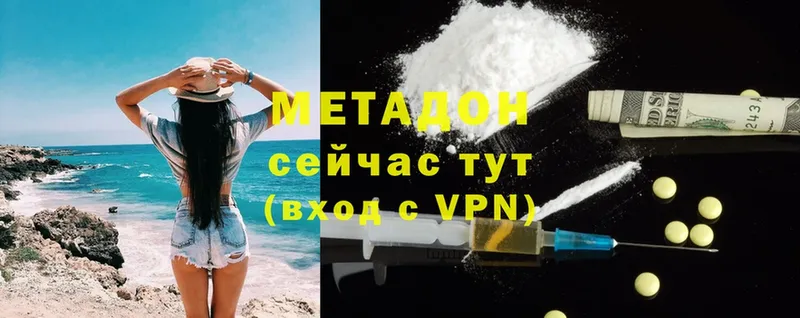 закладки  Асбест  МЕТАДОН methadone 